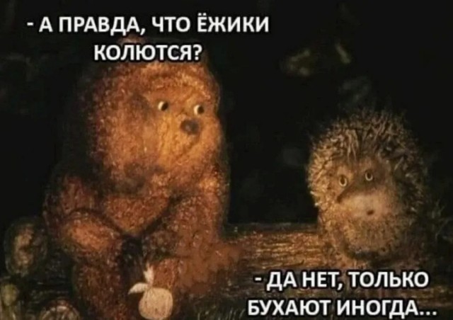 Лучший юмор для старта недели! Лучший юмор для старта недели! native-yes