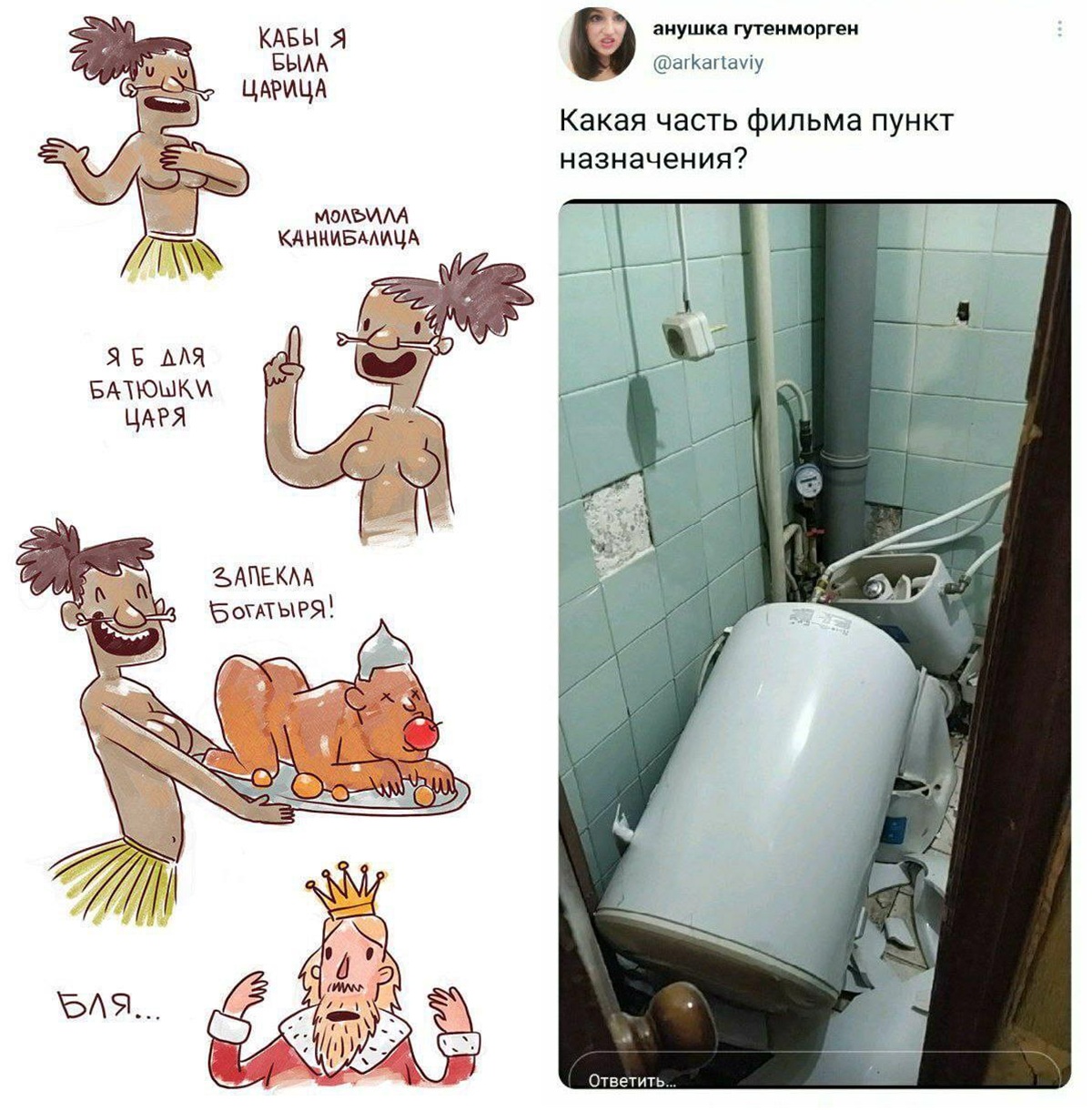 Свежая порция позитива: мемы, картинки и комментарии, которые точно поднимут настроение!