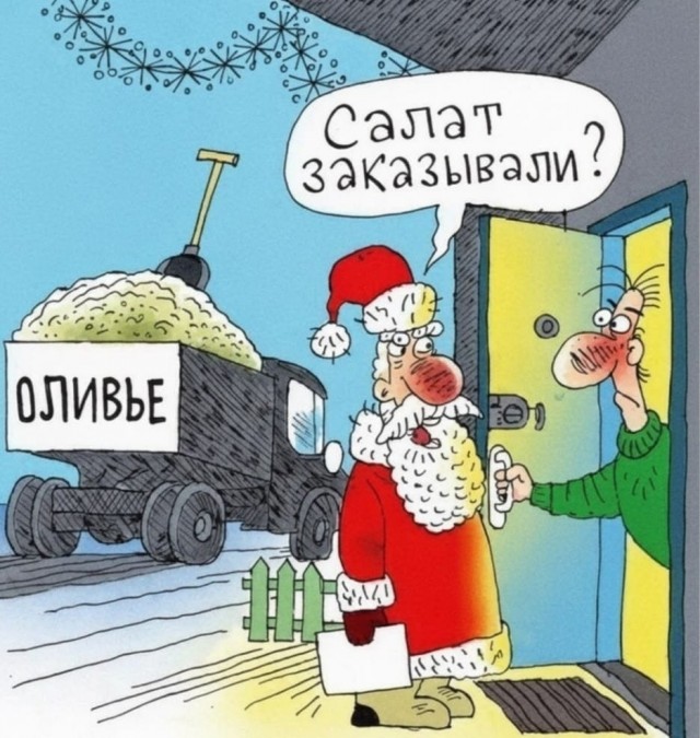 Ура, выходные! Ловите порцию свежих приколов, чтобы настроение было на высоте! native-yes