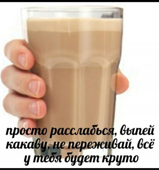 Понедельник с улыбкой: свежие мемы для позитивного старта рабочей недели! native-yes