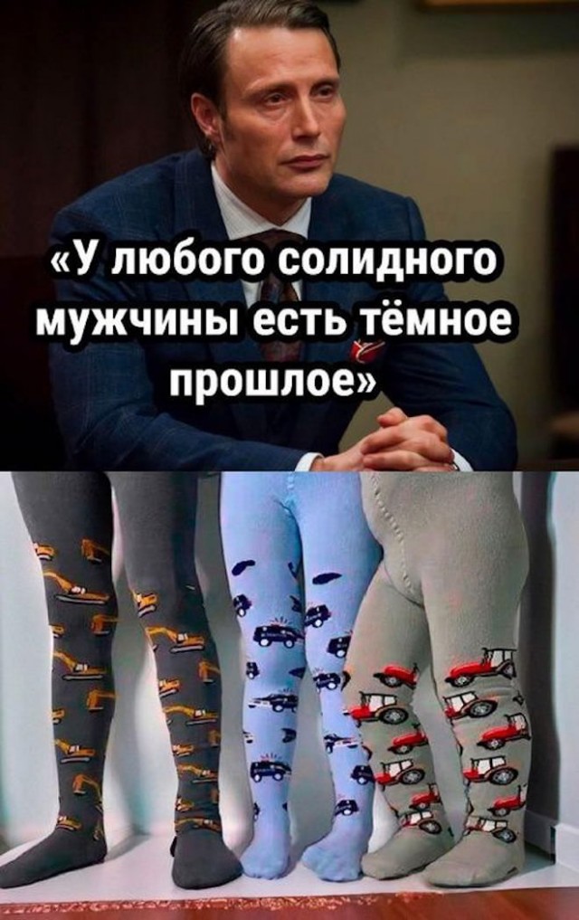 Зимняя хандра? Не, не слышали! Ловите порцию мемов, чтобы улыбка не сходила с лица! native-yes