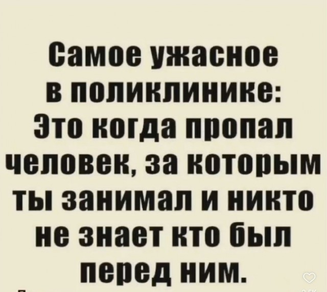 Зимняя хандра? Не, не слышали! Ловите порцию свежих мемов и картинок, чтобы согреться изнутри! Зимняя хандра? Не, не слышали! Ловите порцию свежих мемов и картинок, чтобы согреться изнутри! native-yes