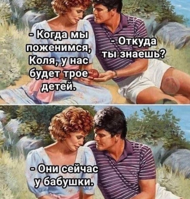 Зимняя хандра? Не, не слышали! Ловите порцию мемов, чтобы улыбка не сходила с лица! native-yes