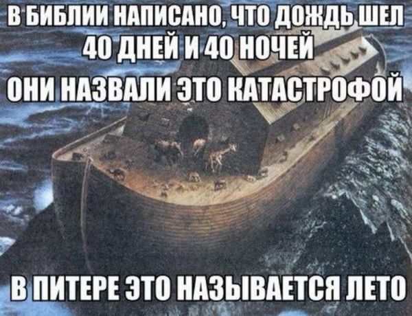 Новый понедельник – новые шутки! Новый понедельник – новые шутки! native-yes