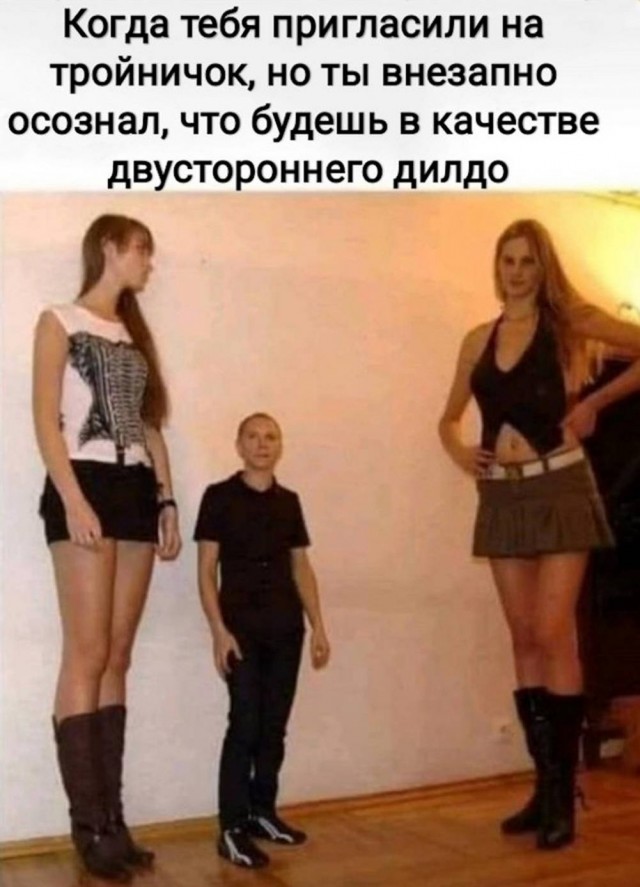 Понедельник? Не беда! Заряжаемся позитивом с новыми мемами и картинками! native-yes