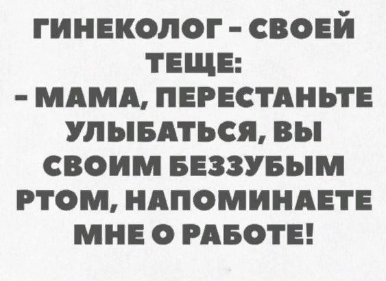 Зимняя хандра? Не, не слышали! Ловите порцию свежих мемов и картинок, чтобы согреться изнутри! Зимняя хандра? Не, не слышали! Ловите порцию свежих мемов и картинок, чтобы согреться изнутри! native-yes