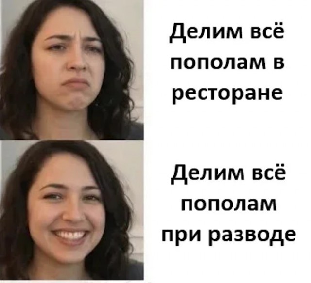 Зимняя хандра? Не, не слышали! Ловите порцию мемов, чтобы улыбка не сходила с лица! native-yes