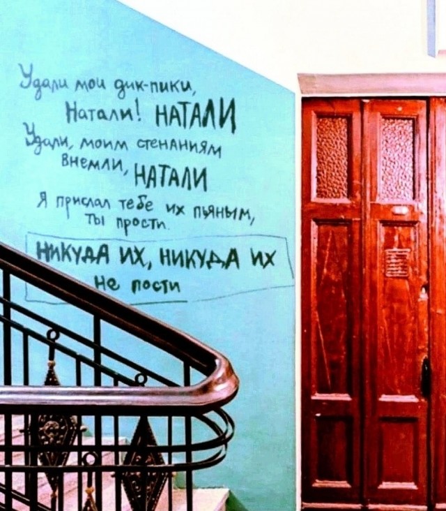 Ура, выходные! Ловите порцию свежих приколов, чтобы настроение было на высоте! native-yes