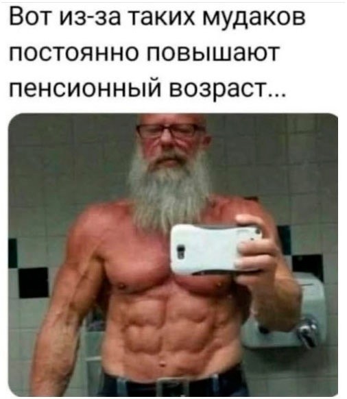 Зимняя хандра? Не, не слышали! Ловите порцию свежих мемов и картинок, чтобы согреться изнутри! Зимняя хандра? Не, не слышали! Ловите порцию свежих мемов и картинок, чтобы согреться изнутри! native-yes