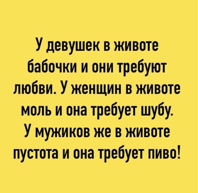 Зимняя хандра? Не, не слышали! Ловите порцию свежих мемов и картинок, чтобы согреться изнутри! Зимняя хандра? Не, не слышали! Ловите порцию свежих мемов и картинок, чтобы согреться изнутри! native-yes