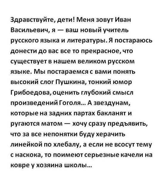 Зимняя хандра? Не, не слышали! Ловите порцию свежих мемов и картинок, чтобы согреться изнутри! Зимняя хандра? Не, не слышали! Ловите порцию свежих мемов и картинок, чтобы согреться изнутри! native-yes
