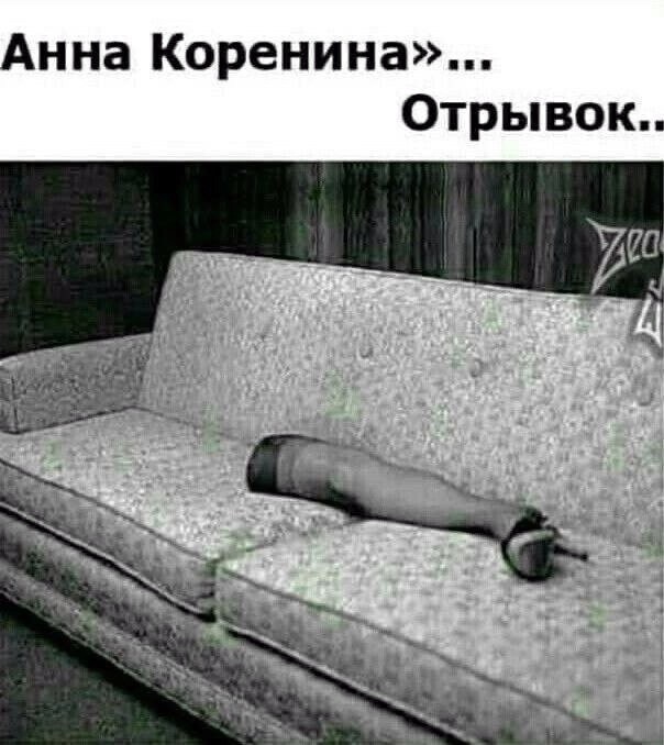 Зимняя хандра? Не, не слышали! Ловите порцию свежих мемов и картинок, чтобы согреться изнутри! Зимняя хандра? Не, не слышали! Ловите порцию свежих мемов и картинок, чтобы согреться изнутри! native-yes