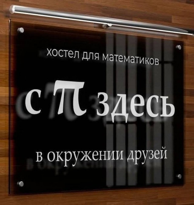 Конец недели – время для улыбок! Готовы к порции позитива? Конец недели – время для улыбок! Готовы к порции позитива? native-yes