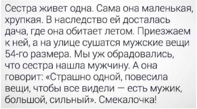 Новый понедельник – новые шутки! Новый понедельник – новые шутки! native-yes