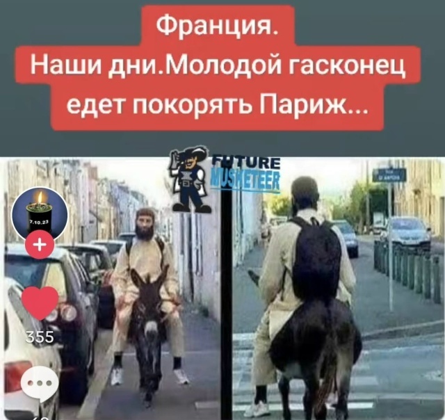 Ура, выходные! Ловите порцию свежих приколов, чтобы настроение было на высоте! native-yes