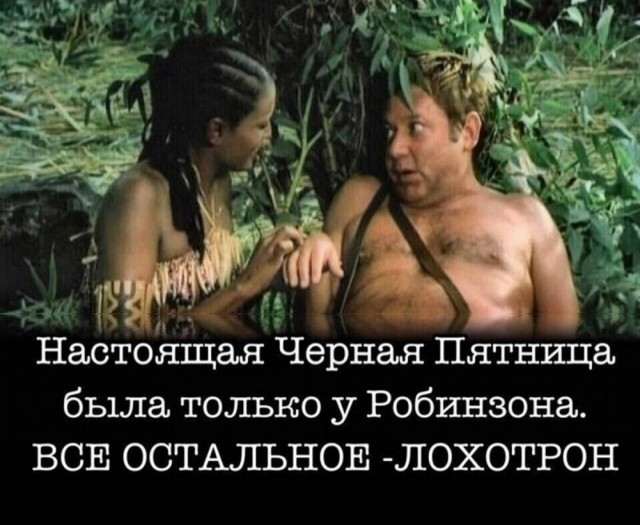 Понедельник? Не беда! Заряжаемся позитивом с новыми мемами и картинками! native-yes