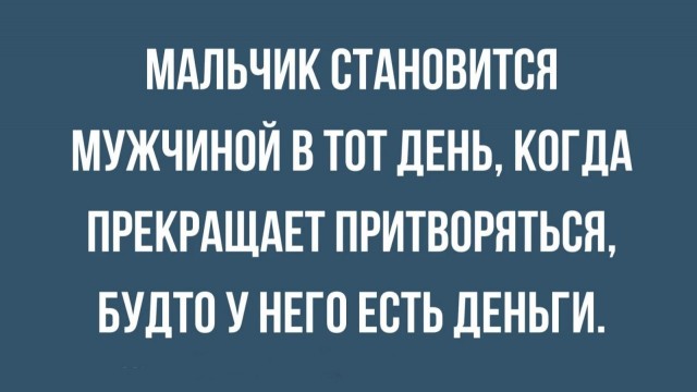 Понедельник? Не беда! Заряжаемся позитивом с новыми мемами и картинками! native-yes