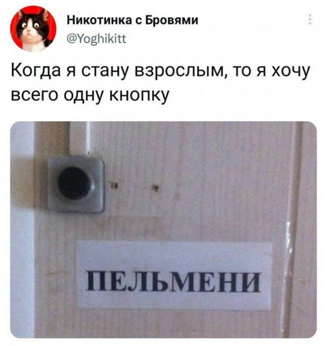 Конец недели – время для улыбок! Готовы к порции позитива? Конец недели – время для улыбок! Готовы к порции позитива? native-yes