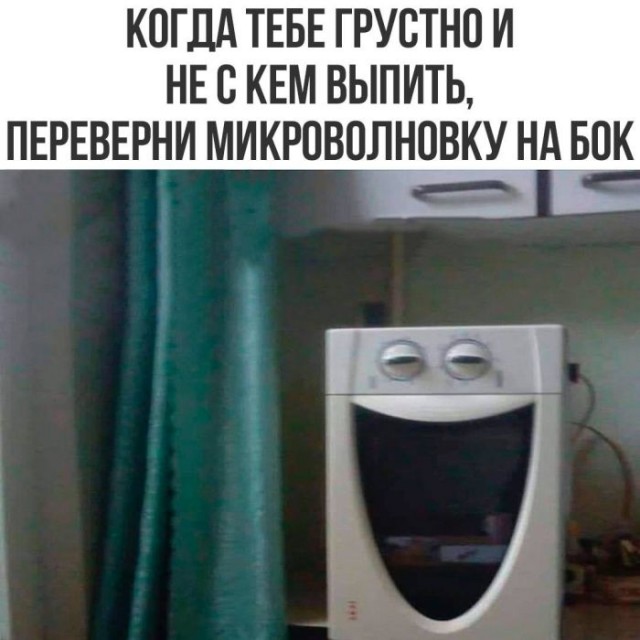 Понедельник? Не беда! Заряжаемся позитивом с новыми мемами и картинками! native-yes