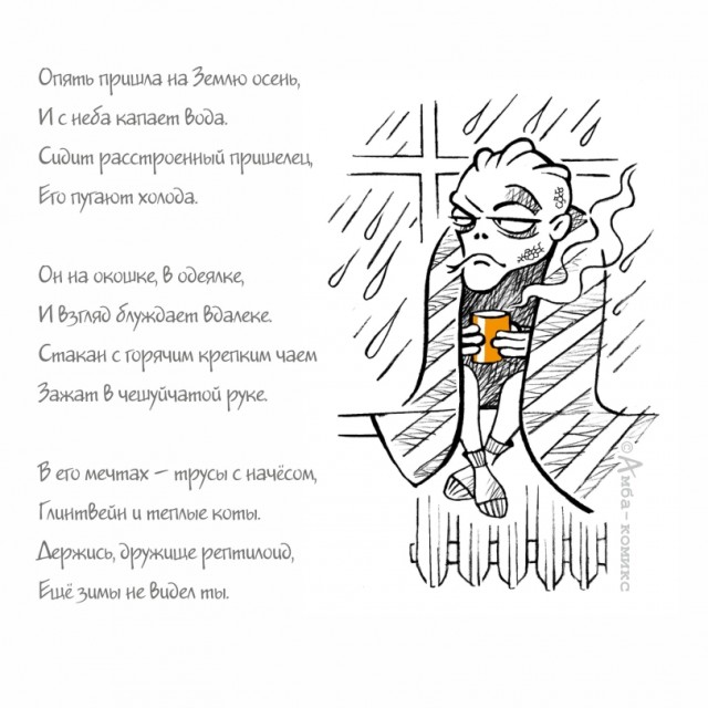 ВНИМАНИЕ, СРЕДА! Срочно поднять настроение! ВНИМАНИЕ, СРЕДА! Срочно поднять настроение! native-yes