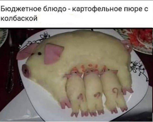 Зимняя хандра? Не, не слышали! Ловите порцию свежих мемов и картинок, чтобы согреться изнутри! Зимняя хандра? Не, не слышали! Ловите порцию свежих мемов и картинок, чтобы согреться изнутри! native-yes