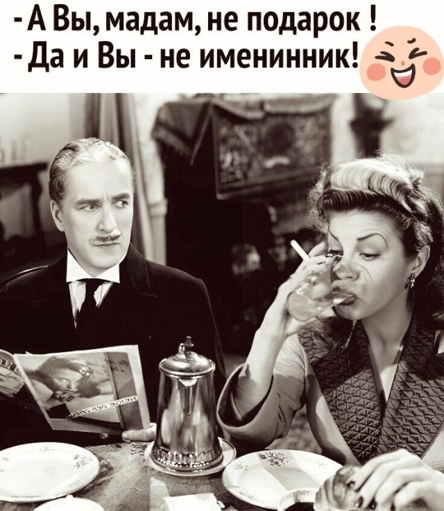 Конец недели – время для улыбок! Готовы к порции позитива? Конец недели – время для улыбок! Готовы к порции позитива? native-yes