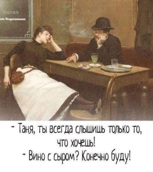 Зимняя хандра? Не, не слышали! Ловите порцию мемов, чтобы улыбка не сходила с лица! native-yes