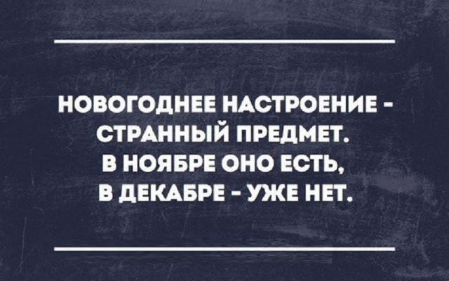 Ура, выходные! Ловите порцию свежих приколов, чтобы настроение было на высоте! native-yes