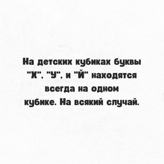 Первый убойный сборник юмора 2026 года уже здесь! native-yes