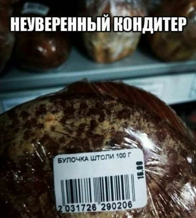 Лучший юмор для старта недели! Лучший юмор для старта недели! native-yes