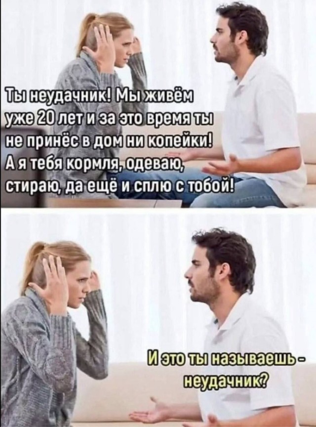 Первый убойный сборник юмора 2026 года уже здесь! native-yes