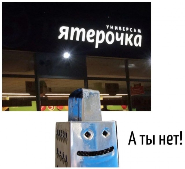 ВНИМАНИЕ, СРЕДА! Срочно поднять настроение! ВНИМАНИЕ, СРЕДА! Срочно поднять настроение! native-yes