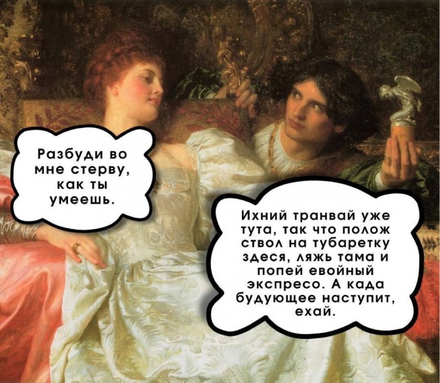 Понедельник с улыбкой: свежие мемы для позитивного старта рабочей недели! native-yes