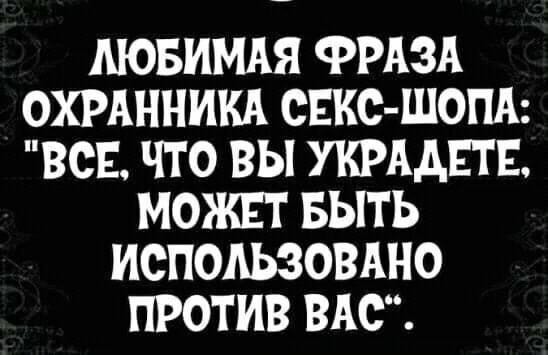 Конец недели – время для улыбок! Готовы к порции позитива? Конец недели – время для улыбок! Готовы к порции позитива? native-yes