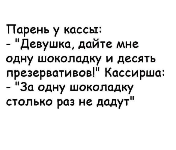 Ура, выходные! Ловите порцию свежих приколов, чтобы настроение было на высоте! native-yes