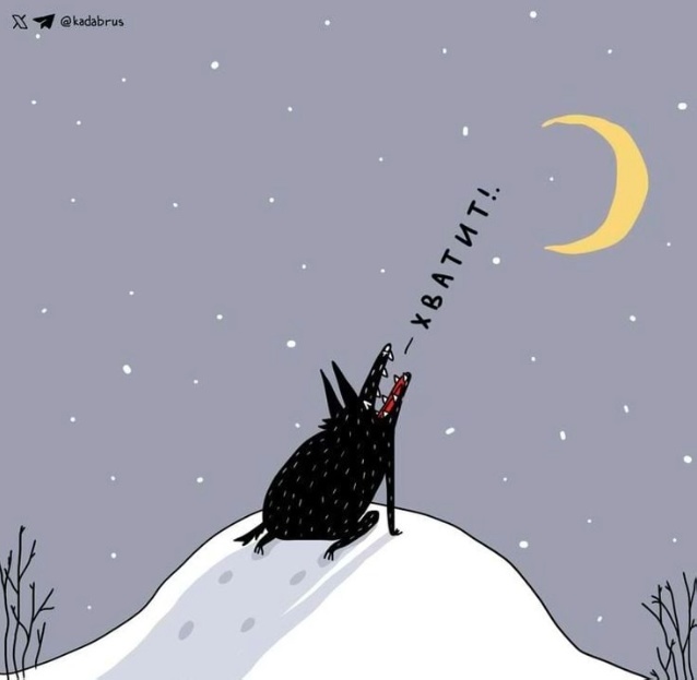 Зимняя хандра? Не, не слышали! Ловите порцию свежих мемов и картинок, чтобы согреться изнутри! Зимняя хандра? Не, не слышали! Ловите порцию свежих мемов и картинок, чтобы согреться изнутри! native-yes