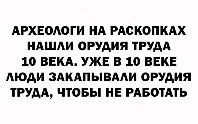 Понедельник с улыбкой: свежие мемы для позитивного старта рабочей недели! native-yes