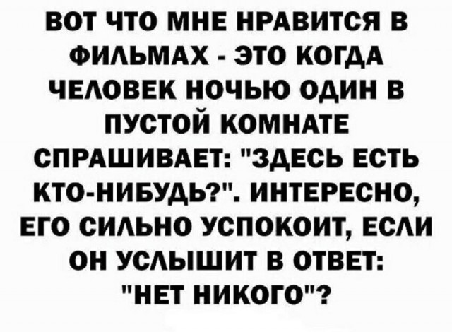Понедельник с улыбкой: свежие мемы для позитивного старта рабочей недели! native-yes