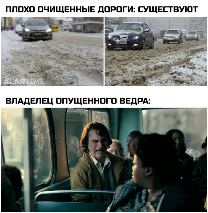 Зимняя хандра? Не, не слышали! Ловите порцию свежих мемов и картинок, чтобы согреться изнутри! Зимняя хандра? Не, не слышали! Ловите порцию свежих мемов и картинок, чтобы согреться изнутри! native-yes