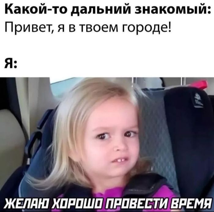 Конец недели – время для улыбок! Готовы к порции позитива? Конец недели – время для улыбок! Готовы к порции позитива? native-yes