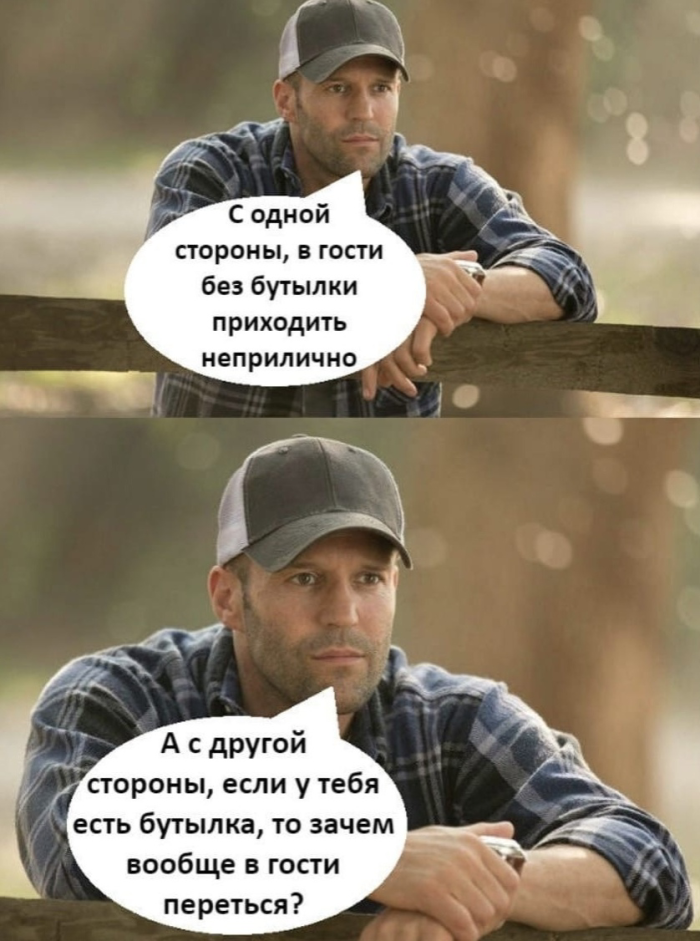 Ура, выходные! Ловите порцию свежих приколов, чтобы настроение было на высоте! native-yes