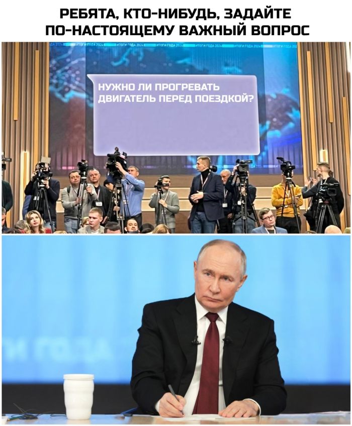 Свежие мемы и смешные картинки – ваш билет в мир позитива!