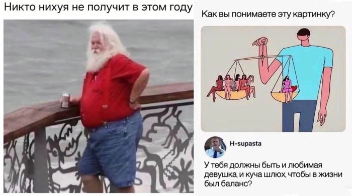 Улыбнитесь с утра: Лучший юмор из соцсетей и мемы для вашего позитивного дня!