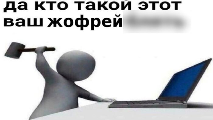 «Таблица оценки мужей», 20 вопросов которой смутят любого native-yes