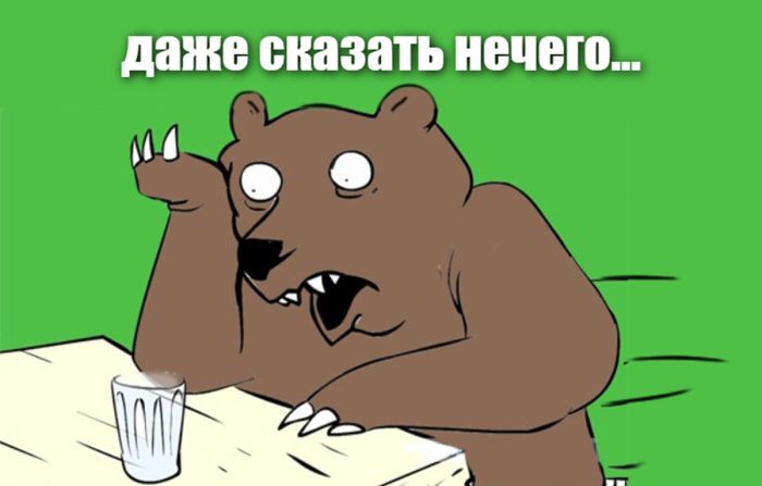 История про пиво