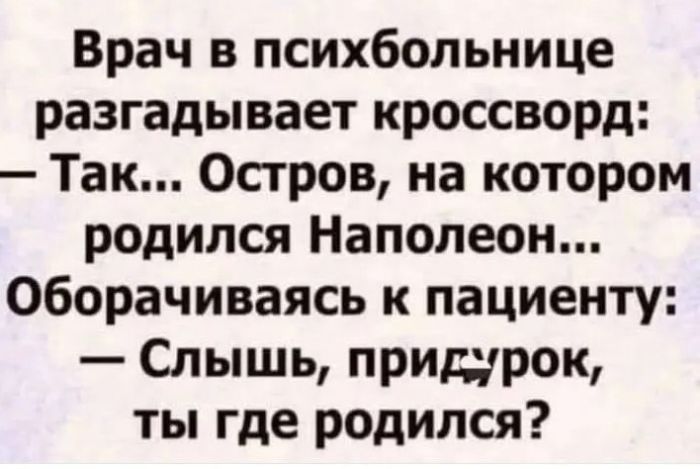 Понедельник? Не беда! Заряжаемся позитивом с новыми мемами и картинками! native-yes