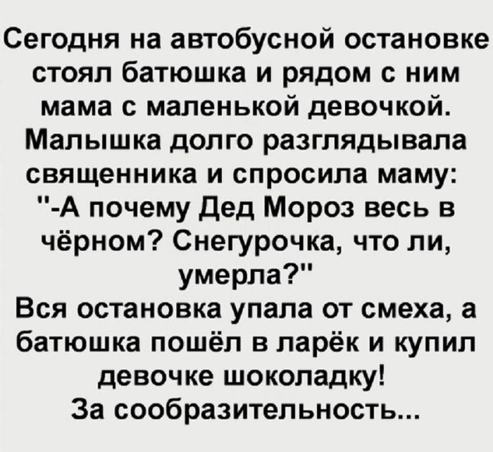 Маленькая пятница– большой позитив! Маленькая пятница– большой позитив! native-yes