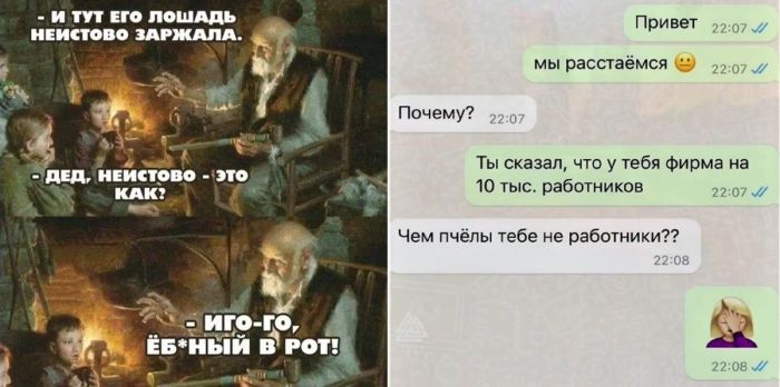 Готовы к взрыву смеха?