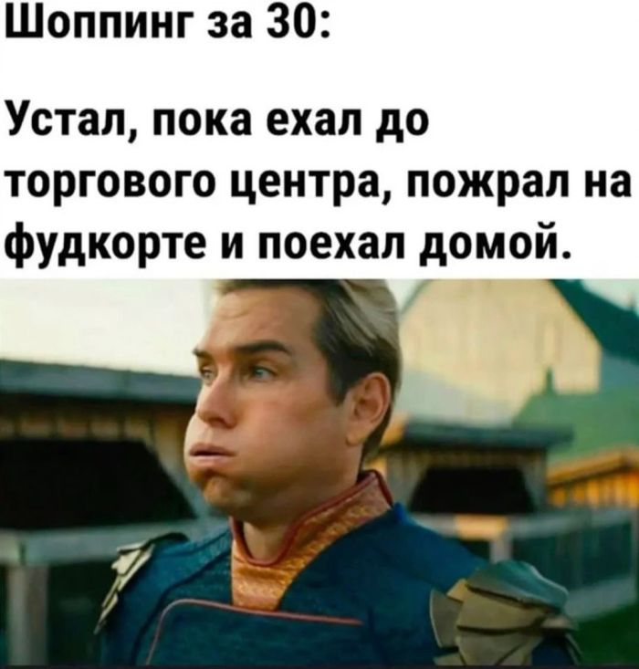 Ура, выходные! Ловите порцию свежих приколов, чтобы настроение было на высоте! native-yes