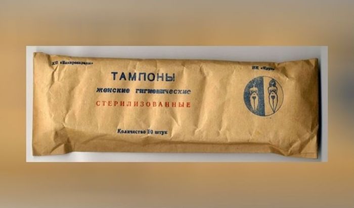 Какие покупки заставляли краснеть покупателей в СССР Какие покупки заставляли краснеть покупателей в СССР native-yes